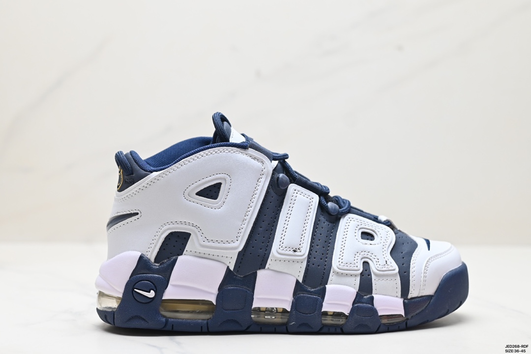 Nike Air More Uptempo Shoes